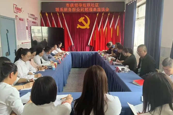 微信截图_20250515140052.png