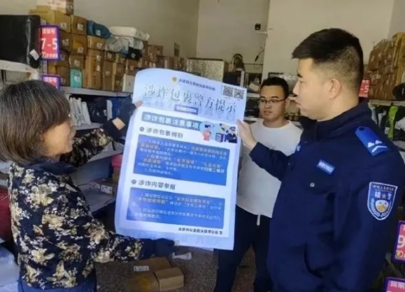 免费礼品or扫码返现？警惕！