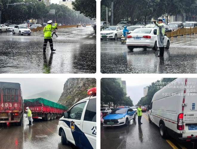 吕梁：“警”色相伴，“雨”你同行