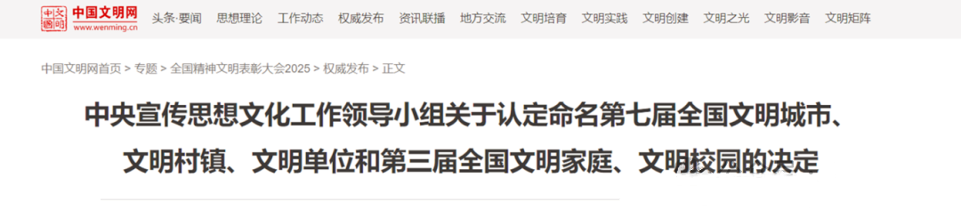 微信图片_20250526180101.png