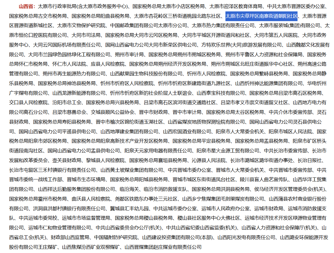微信图片_20250526180056.png