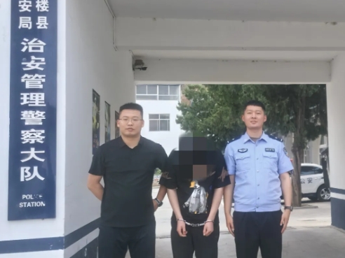 “警”追不舍！吕梁石楼公安成功抓获一名网上逃犯