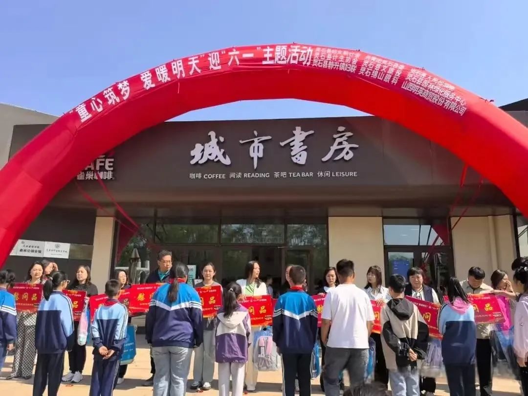 晋中灵石县人民检察院举办“携手关爱  共护未来”检察开放日系