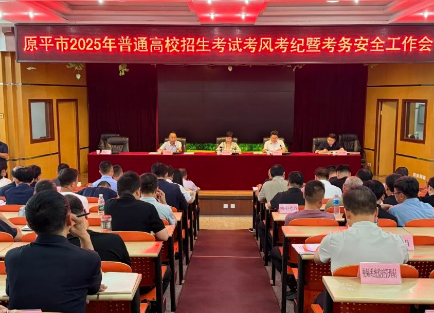 微信截图_20250531111710.png