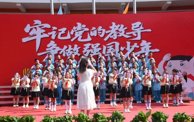 吕梁临县黄白塔小学“牢记党的教导  争做强国少年”六一活动精