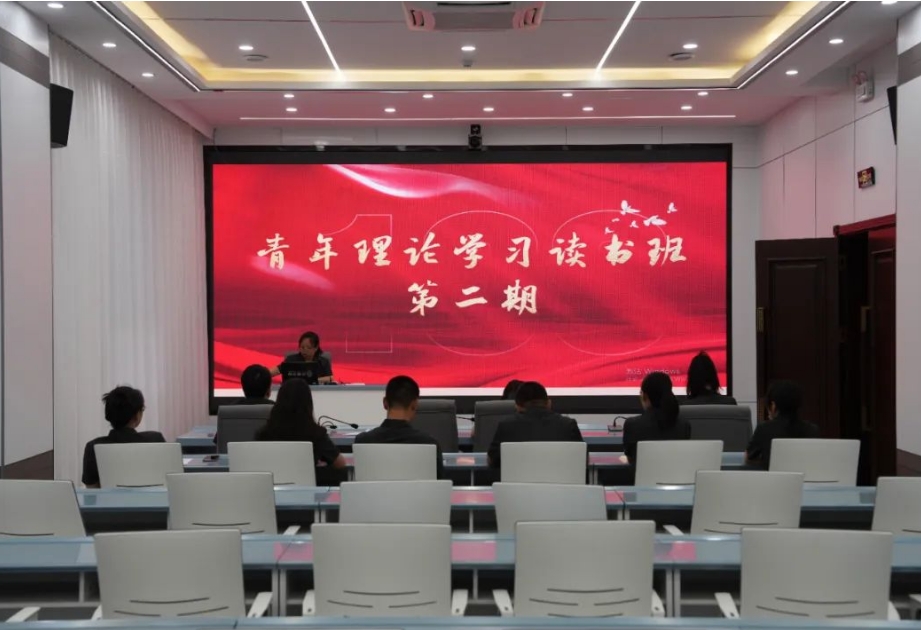 朔州中院青年理论学习小组开启“学思践悟”新征程