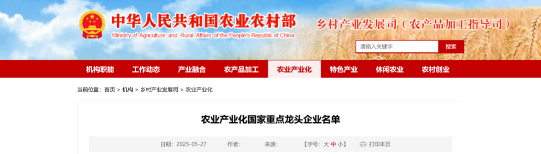 微信截图_20250604105245.png
