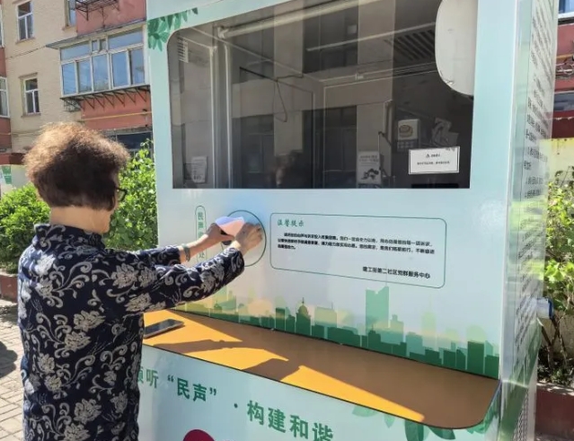 微信截图_20250605210206.png