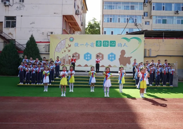 守护绿色家园  共赴美丽之约——吕梁离石区长治路小学主题升旗