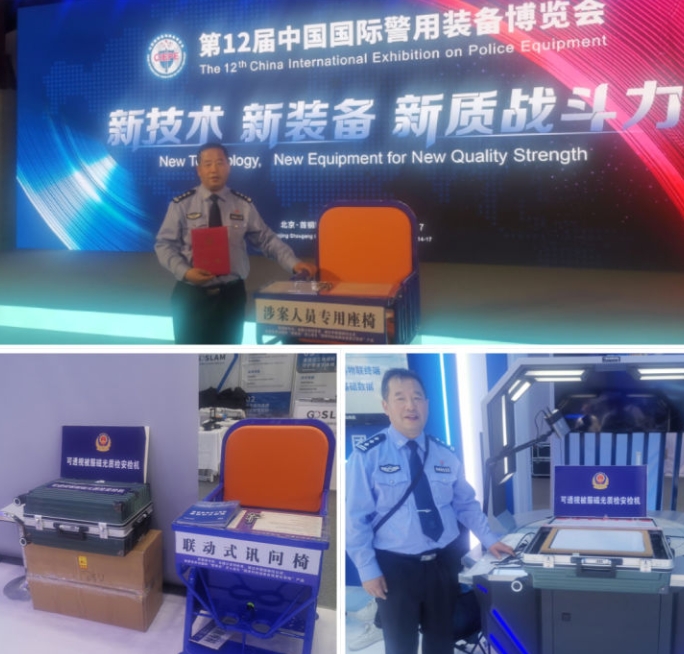 长治公安多项自研成果赋能智慧警务，亮相第十二届中国国际警用装