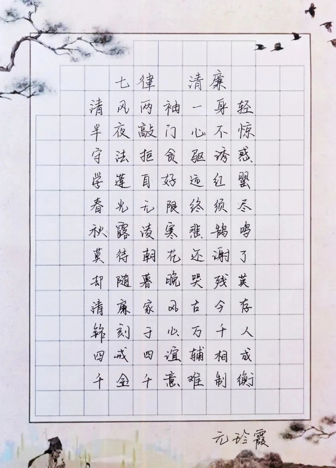 微信截图_20250613171802.png