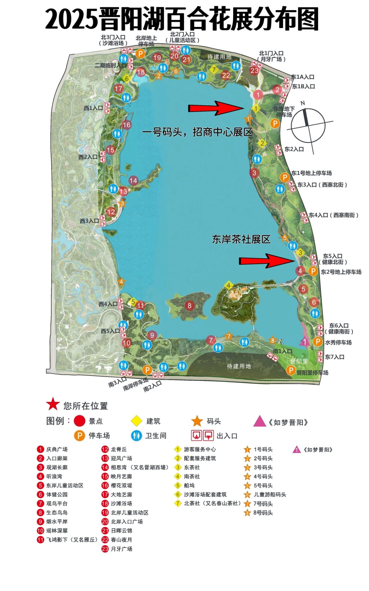 微信图片_20250614212651.jpg