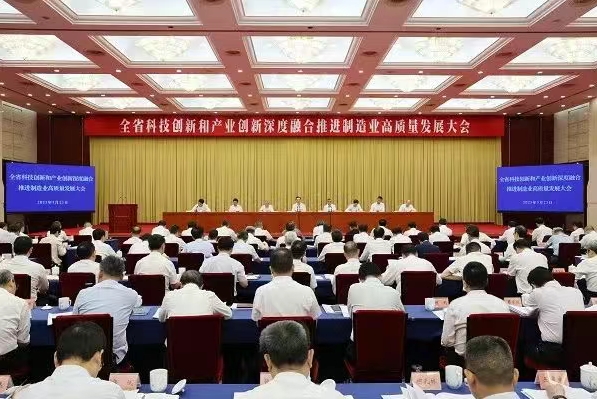 浙江省委书记王浩在全省科技创新和产业创新深度融合推进制造业高