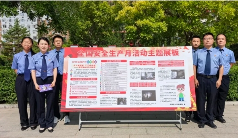 吕梁石楼县人民检察院开展“安全宣传咨询日”普法宣传活动