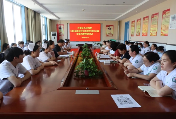 运城万荣县人民医院与阳泉职业技术学院顺利签约共建临床护理实习