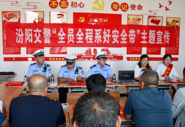 吕梁汾阳交警宣传进企业 为货车司机拧紧交通 “安全阀”