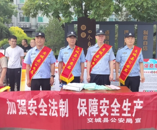 安全宣传 “声” 入人心，吕梁交城公安护航万家安宁