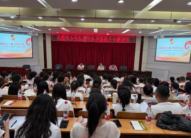 鼓点激扬青春梦  号角吹响新征程——吕梁市少先队鼓号队技能提