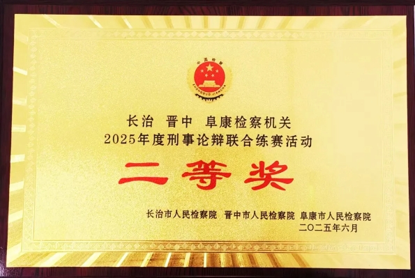 微信截图_20250620215209.png