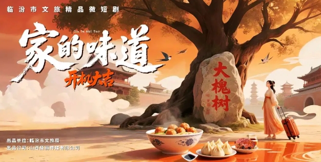 微信截图_20250625165549.png