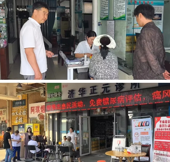 ​​乐尔健康联合高堆社区及新都济华正元诊所共同启动"