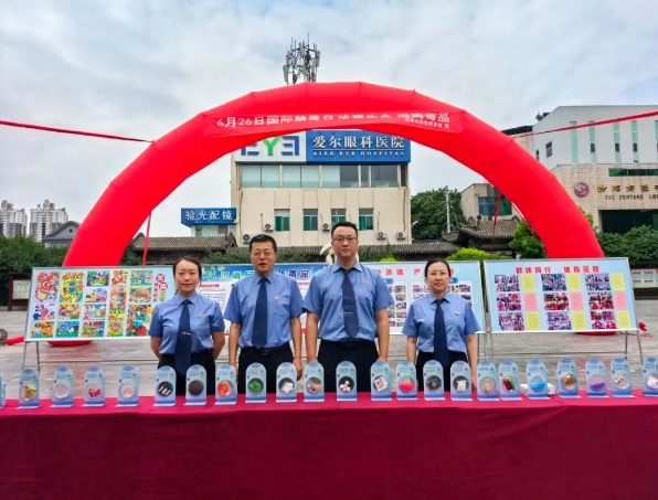 吕梁汾阳市人民检察院开展禁毒宣传活动