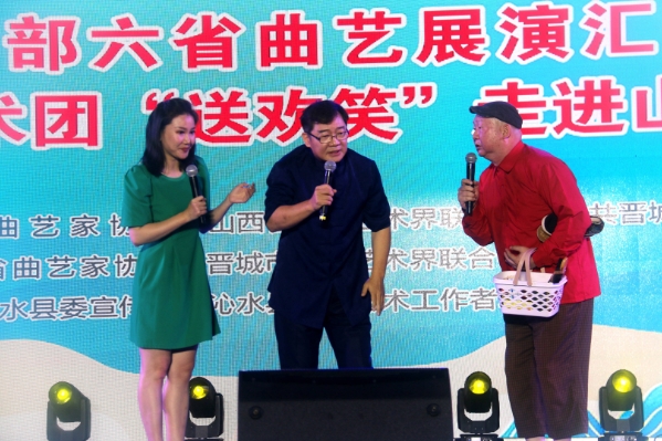 中部六省曲艺展演汇报演出走进山西沁水“送欢笑”
