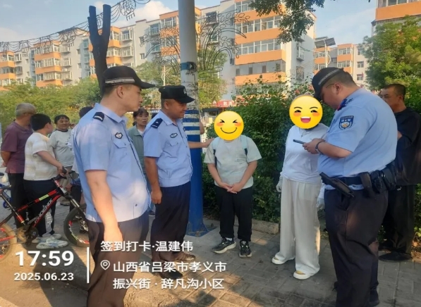 吕梁孝义：顽童贪玩不归  民警暖心寻回