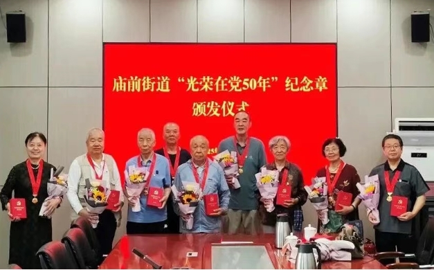 太原迎泽区庙前街道：红色赋能基层，初心淬炼新篇