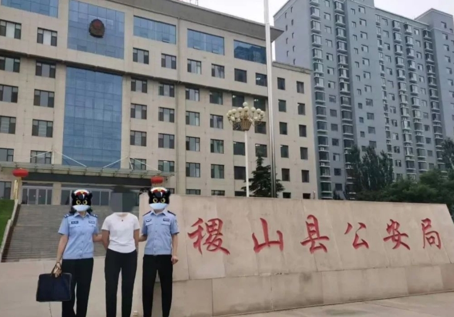 这样的“朋友”太坑人！运城稷山公安破获一起诈骗案