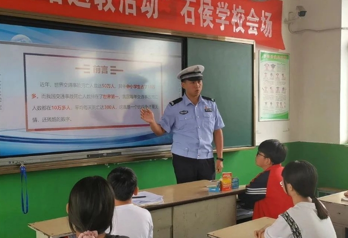 吕梁交城公安交警进校园，上好“暑假前最后一课”！