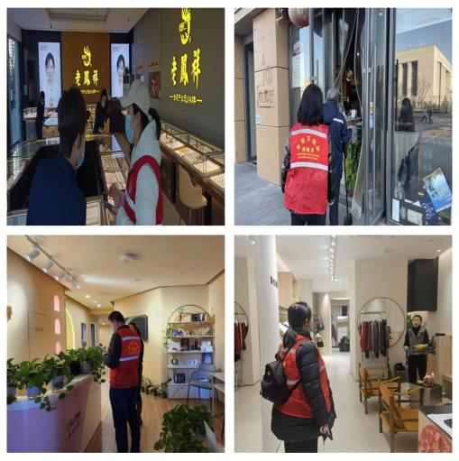 太原万柏林区长兴北街社区开展节后安全生产检查工作