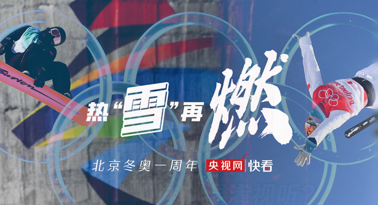 丹心如画｜体育强则中国强