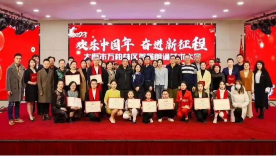 践行党的二十大  教育担当谱新篇——太原万柏林区教育局在区首届朗诵艺术大赛中喜获