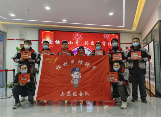 太原万柏林长兴北街社区党委开展“关爱快递小哥 共度元宵佳节”主题活动