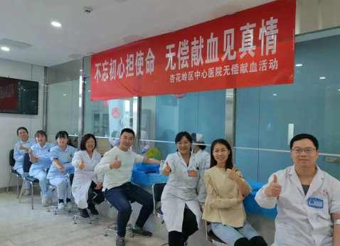 太原杏花岭区中心医院开展无偿献血活动151.png