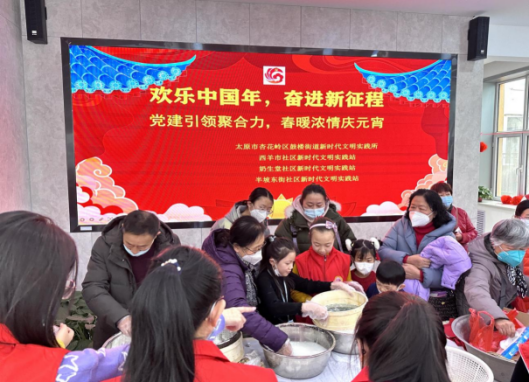 太原杏花岭区各社区文化活动亮点纷呈181.png