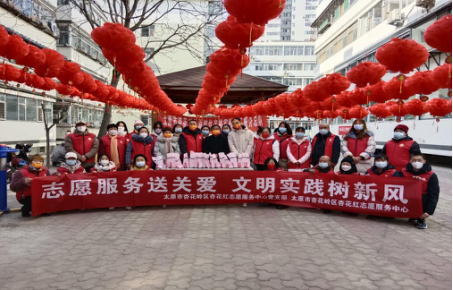太原杏花岭区开展“志愿服务送关爱,文明实践树新风”志愿服务活动34.png