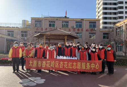 太原杏花岭区开展“志愿服务送关爱,文明实践树新风”志愿服务活动143.png