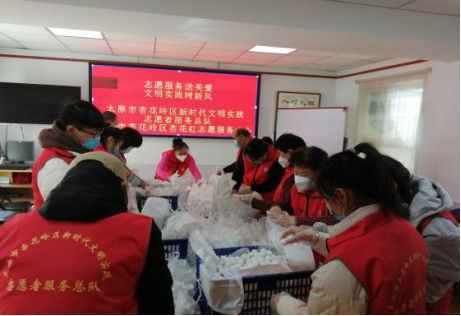 太原杏花岭区开展“志愿服务送关爱,文明实践树新风”志愿服务活动265.png