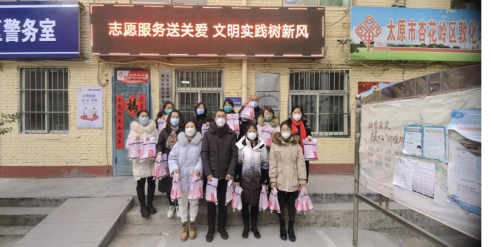 太原杏花岭区开展“志愿服务送关爱,文明实践树新风”志愿服务活动542.png