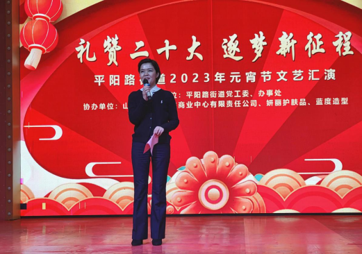 【礼赞二十大 逐梦新征程】太原平阳路街道元宵节活动精彩纷呈