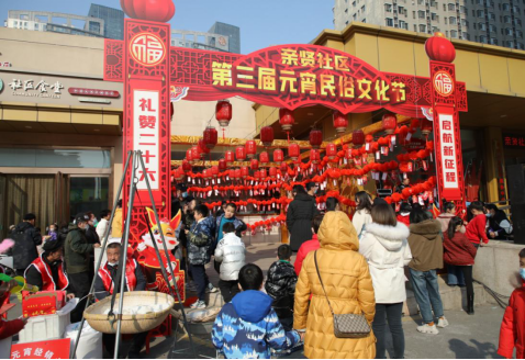 太原小店区亲贤社区第三届元宵民俗文化节圆满落幕184.png