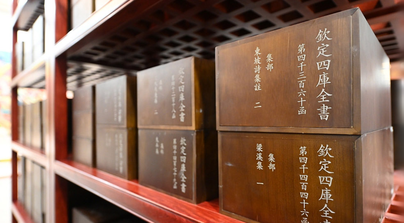 【新思想引领新征程】让中华文化展现出永久魅力和时代风采