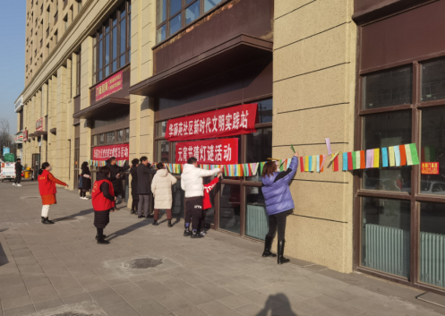 太原尖草坪区汇丰街道元宵节活动异彩纷呈142.png