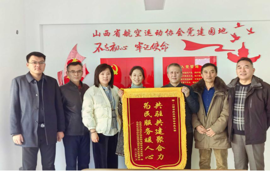 太原万柏林：党建引领谱新篇 共驻共建聚合力