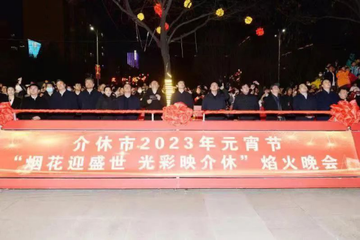 山西介休举行“烟花迎盛世 光彩映介休”元宵节焰火晚会