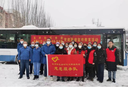 太原万柏林区开展学习贯彻党的二十大精神主题宣讲活动154.png