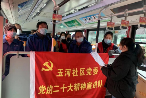 太原万柏林区开展学习贯彻党的二十大精神主题宣讲活动487.png
