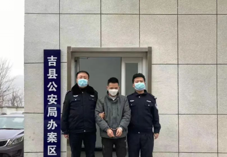 临汾吉县公安局持续发力 追逃再添新战果261.png